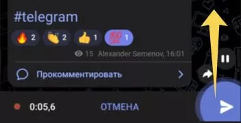 Запись голосовых и видео сообщений без рук Запись голосовых и видео сообщений без рук